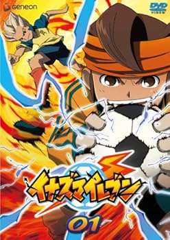 【中古】(非常に良い)イナズマイレブン 01 [DVD]｜ハッピーストア藤岡