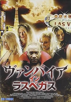 【中古】(非常に良い)ヴァンパイア・イン・ラスベガス [DVD]｜ハッピーストア藤岡