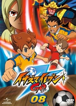 【中古】(非常に良い)イナズマイレブンGO 08 [DVD]｜ハッピーストア藤岡 9,613円