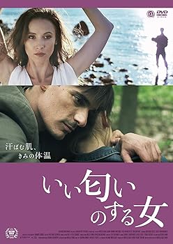 【中古】(非常に良い)いい匂いのする女 [DVD]｜ハッピーストア藤岡