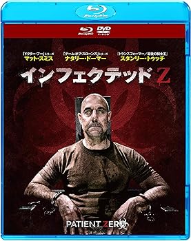 【中古】(非常に良い)インフェクテッドZ ブルーレイ&DVDセット [Blu-ray]｜ハッピーストア藤岡