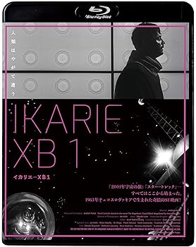 【中古】(非常に良い)イカリエ-XB1 [Blu-ray]｜ハッピーストア藤岡