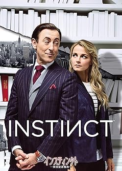 【中古】インスティンクト -異常犯罪捜査- DVD-BOX|ハッピーストア藤岡