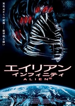 【中古】(非常に良い)エイリアン&infin;インフィニティ [DVD]｜ハッピーストア藤岡