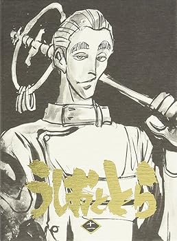 【中古】うしおととら 第11巻 [Blu-ray]｜ハッピーストア藤岡