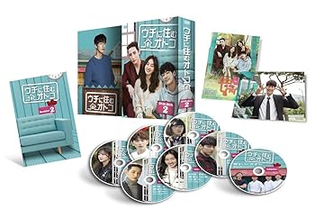 【中古】ウチに住むオトコ DVD BOX- 2｜ハッピーストア藤岡