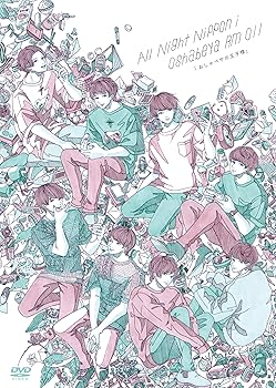 【中古】(非常に良い)オールナイトニッポンｉおしゃべや　Ｒｍ０１１「おしゃべやの王子様」 [DVD]｜ハッピーストア藤岡