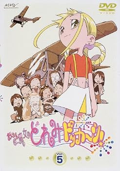 【中古】おジャ魔女どれみ ドッカ~ン! Vol.5 [DVD]｜ハッピーストア藤岡