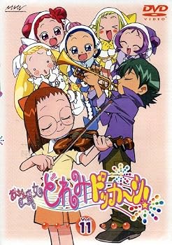 【中古】おジャ魔女どれみ ドッカ~ン! Vol.11 [DVD]｜ハッピーストア藤岡