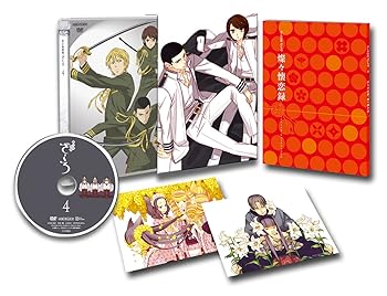 【中古】おとめ妖怪ざくろ 4(完全生産限定版) [DVD]｜ハッピーストア藤岡