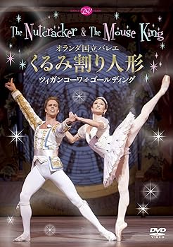 【中古】(非常に良い)オランダ国立バレエ「くるみ割り人形」ツィガンコーワ&ゴールディング [DVD]｜ハッピーストア藤岡
