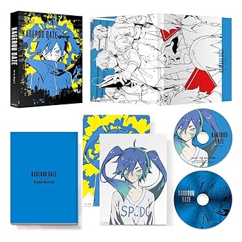 【中古】カゲロウデイズ -in a day's-(完全生産限定版) [Blu-ray]｜ハッピーストア藤岡
