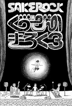 【中古】(非常に良い)ぐうぜんのきろく3 [DVD]｜ハッピーストア藤岡
