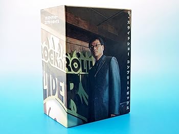 【中古】(非常に良い)ザ・スライドショー コンプリートボックス [DVD]｜ハッピーストア藤岡