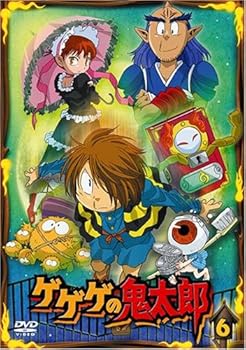 【中古】ゲゲゲの鬼太郎 6 [DVD]｜ハッピーストア藤岡 7,625円