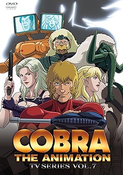 【中古】コブラ・ジ・アニメーション TVシリーズ 2010（新シリーズ） VOL.7 [DVD]｜ハッピーストア藤岡