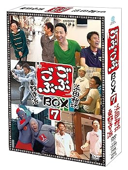 【中古】(非常に良い)ごぶごぶBOX7 [DVD]｜ハッピーストア藤岡
