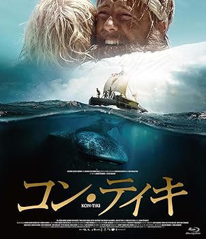 【中古】(非常に良い)コン・ティキ [Blu-ray]｜ハッピーストア藤岡
