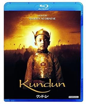【中古】クンドゥン [Blu-ray]｜ハッピーストア藤岡