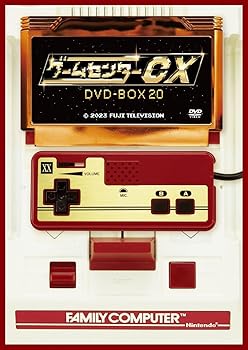 【中古】ゲームセンターCX　DVD-BOX20 [DVD]｜ハッピーストア藤岡