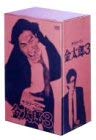 【中古】(非常に良い)サラリーマン金太郎3(1)~(6) [DVD]｜ハッピーストア藤岡
