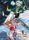 【中古】サクラ大戦 エコール・ド・巴里 2 ~黒猫と悪女~ (初回限定版)|ハッピーストア藤岡