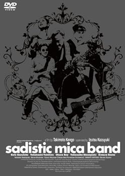 【中古】サディスティック・ミカ・バンド(初回限定版 スペシャルエディション) [DVD]｜ハッピーストア藤岡
