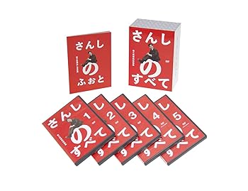【中古】(非常に良い)さんしのすべて 桂三枝情熱映像集5枚組DVD-BOX｜ハッピーストア藤岡