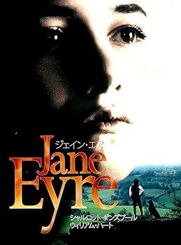 【中古】(非常に良い)ジェイン・エア [Blu-ray]｜ハッピーストア藤岡