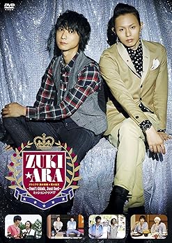 【中古】(非常に良い)ズキ☆アラ~Don't think, Just feel~ミッションクリア!? [DVD]｜ハッピーストア藤岡