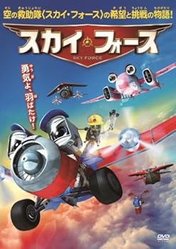 【中古】スカイ・フォース [DVD]｜ハッピーストア藤岡 9,510円