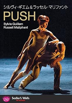 【中古】シルヴィ・ギエム&ラッセル・マリファント「PUSH」 [DVD]｜ハッピーストア藤岡