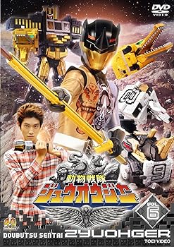 【中古】スーパー戦隊シリーズ 動物戦隊ジュウオウジャー VOL.6 [DVD]｜ハッピーストア藤岡