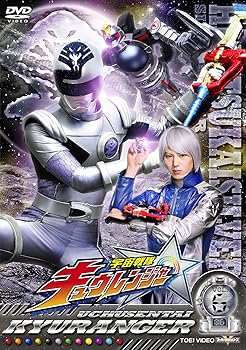 【中古】スーパー戦隊シリーズ 宇宙戦隊キュウレンジャー VOL.6 [DVD]｜ハッピーストア藤岡