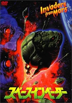 【中古】スペースインベーダー|ハッピーストア藤岡