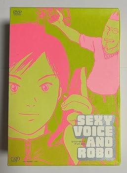 【中古】セクシーボイスアンドロボBOX [DVD]｜ハッピーストア藤岡