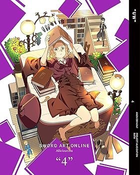 【中古】(非常に良い)ソードアート・オンライン アリシゼーション 4(完全生産限定版) [Blu-ray]｜ハッピーストア藤岡