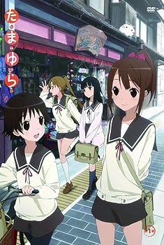 【中古】(非常に良い)たまゆら 第1巻 (OVA) [DVD]｜ハッピーストア藤岡