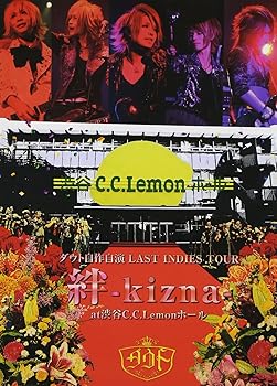 【中古】ダウト自作自演 LAST INDIES TOUR(絆-kizna-)at渋谷C.C.Lemonホール [DVD]｜ハッピーストア藤岡
