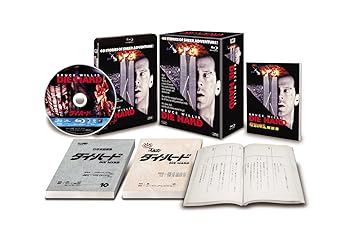 【中古】ダイ・ハード (日本語吹替完全版) (コレクターズ・ブルーレイBOX)|ハッピーストア藤岡