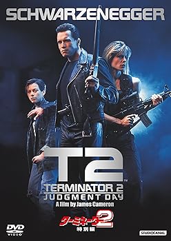 【中古】ターミネーター2 特別編(日本語吹替完全版) [DVD]｜ハッピーストア藤岡