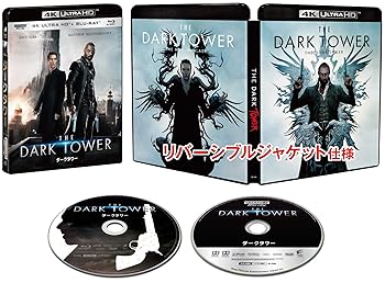 【中古】(非常に良い)ダークタワー 4K ULTRA HD & ブルーレイセット [4K ULTRA HD + Blu-ray]｜ハッピーストア藤岡 7,666円