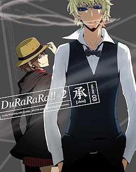 【中古】(非常に良い)デュラララ!!&times;2 承 3【完全生産限定版】 [DVD]｜ハッピーストア藤岡