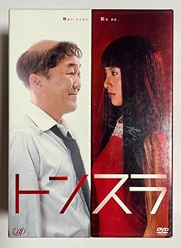 【中古】トンスラ DVD-BOX｜ハッピーストア藤岡 7,612円