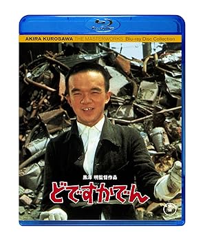 【中古】(非常に良い)どですかでん｜ハッピーストア藤岡