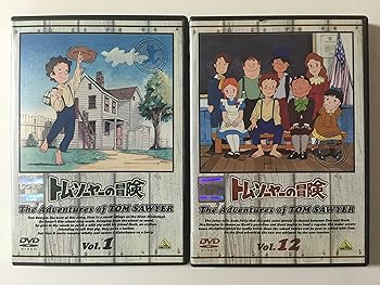 【中古】トム・ソーヤーの冒険 [レンタル落ち] (全12巻) [ DVDセット商品]｜ハッピーストア藤岡