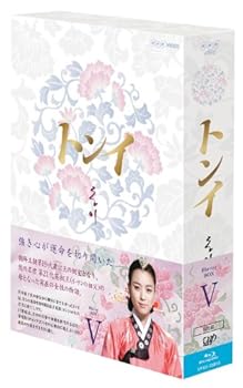 【中古】(非常に良い)トンイ Blu-ray BOXV｜ハッピーストア藤岡