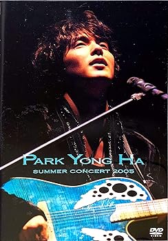 【中古】(非常に良い)パク・ヨンハ summer concert 2005 [DVD]｜ハッピーストア藤岡