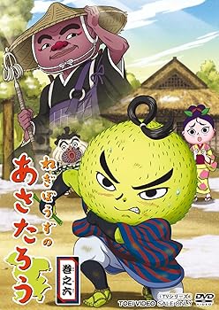 【中古】ねぎぼうずのあさたろう 巻之六 [DVD]｜ハッピーストア藤岡