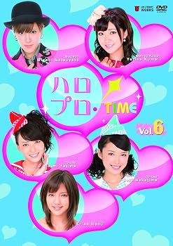 【中古】ハロプロ・TIME Vol.6 [DVD]｜ハッピーストア藤岡